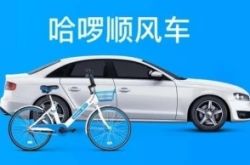 [6分钟科普下]台州 工厂_哔哩哔哩-3